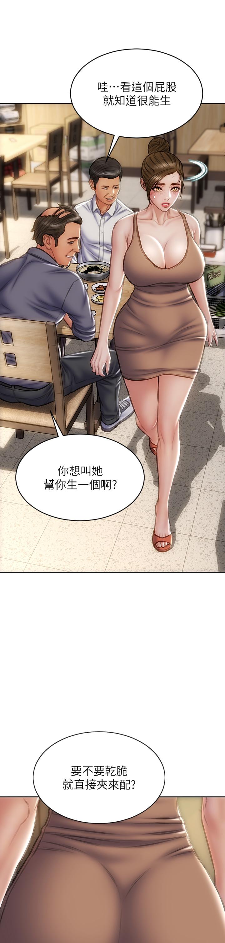 32P - 致命坏男人