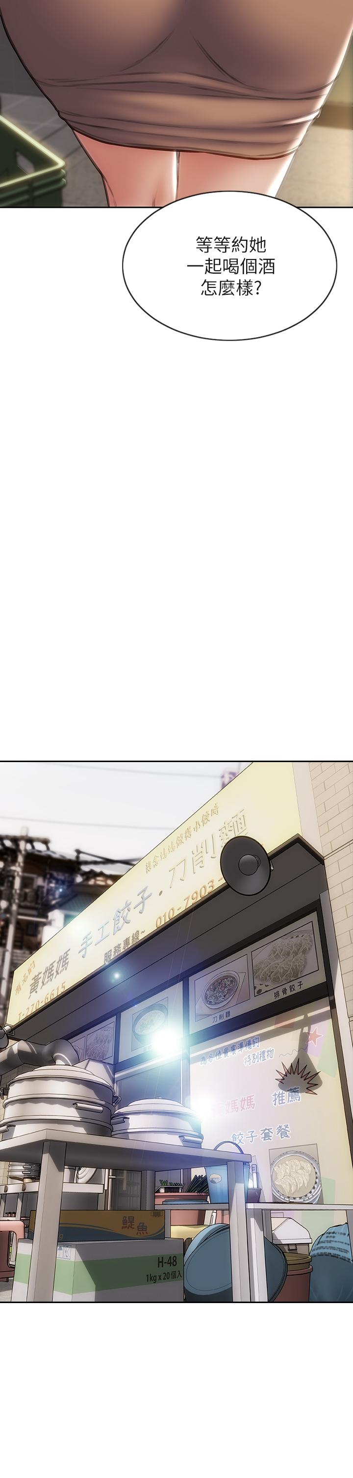 33P - 致命坏男人