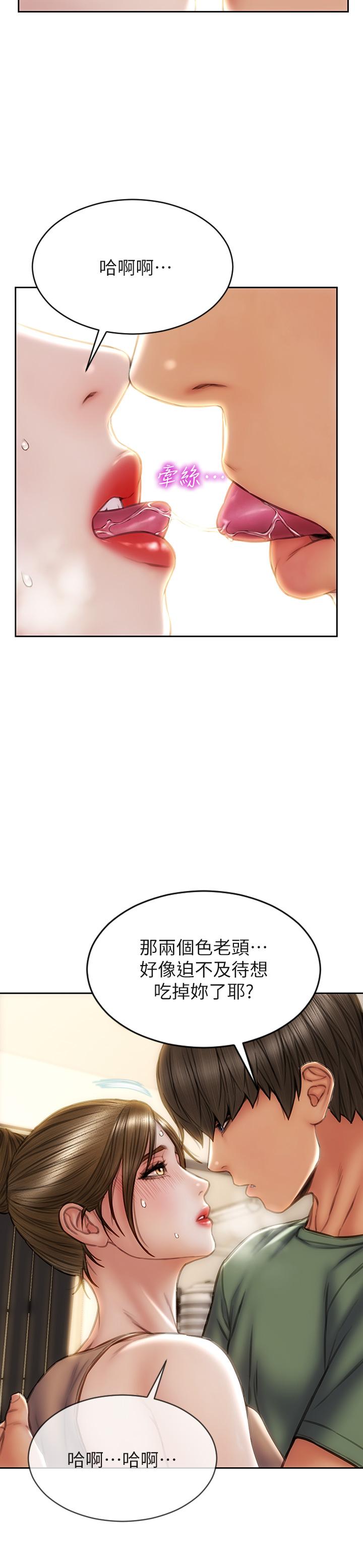 37P - 致命坏男人