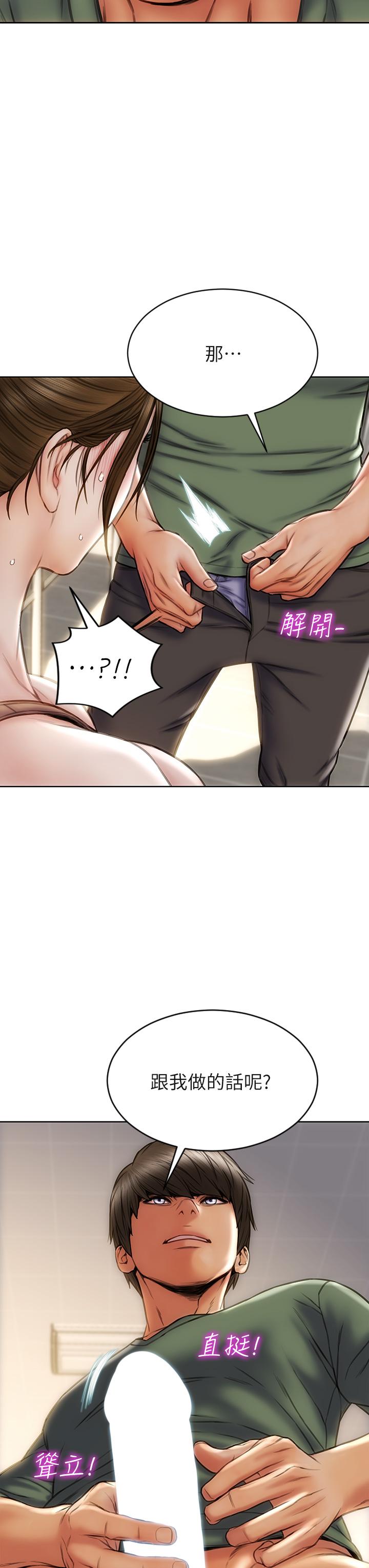 40P - 致命坏男人