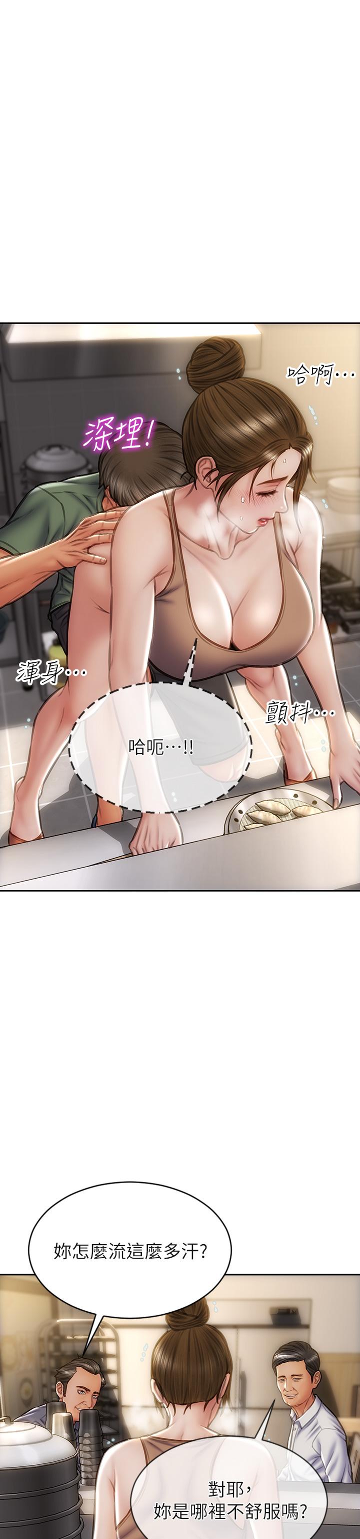 9P - 致命坏男人