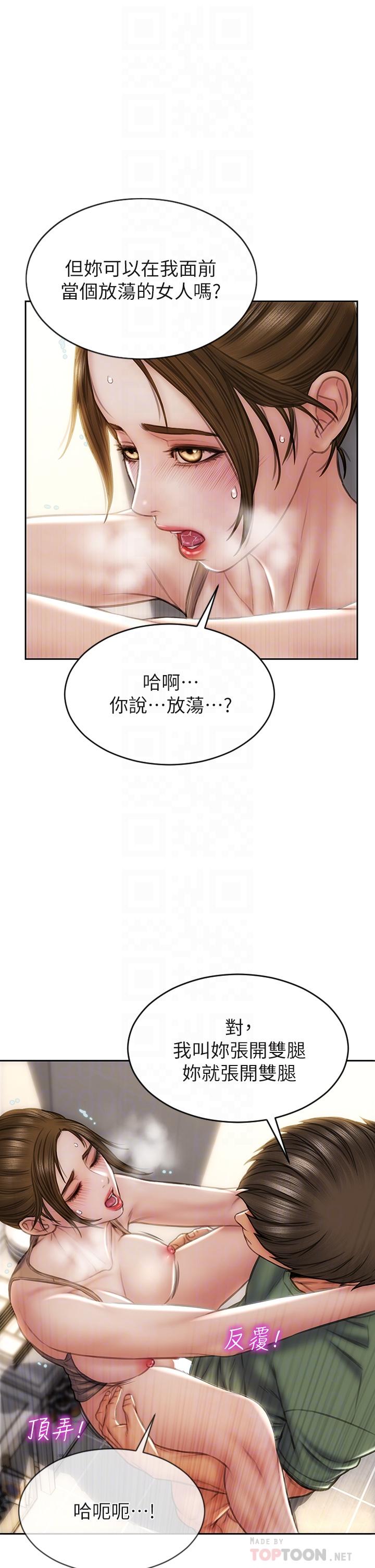 14P - 致命坏男人