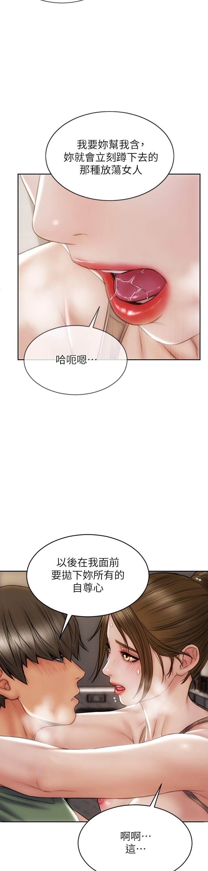 15P - 致命坏男人