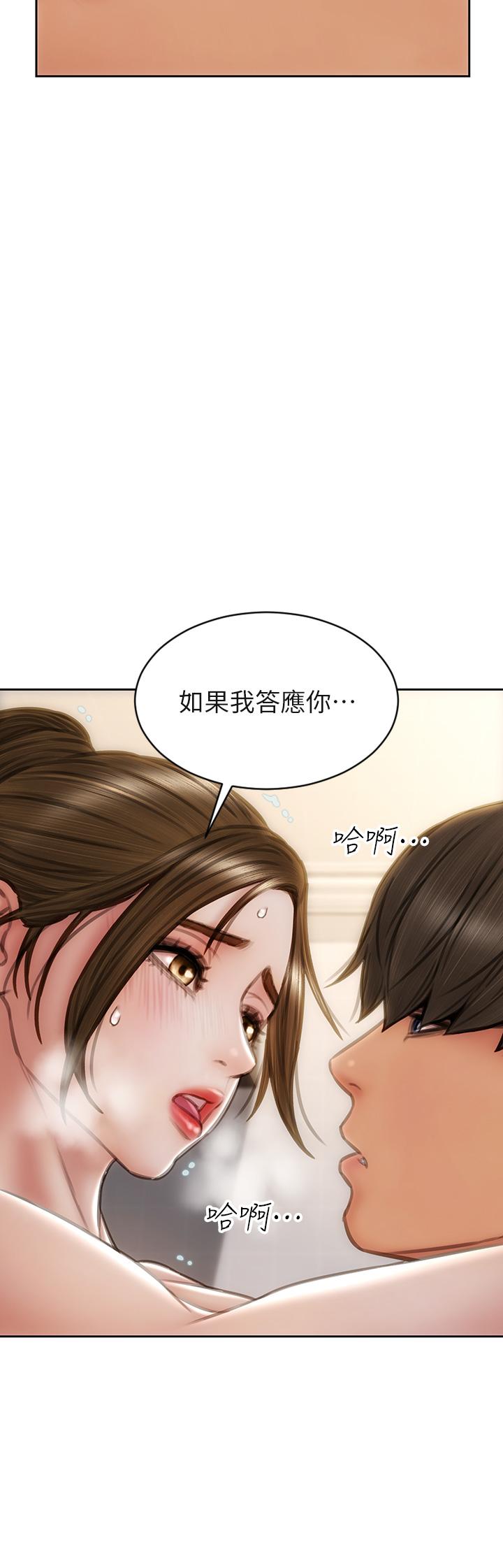 19P - 致命坏男人