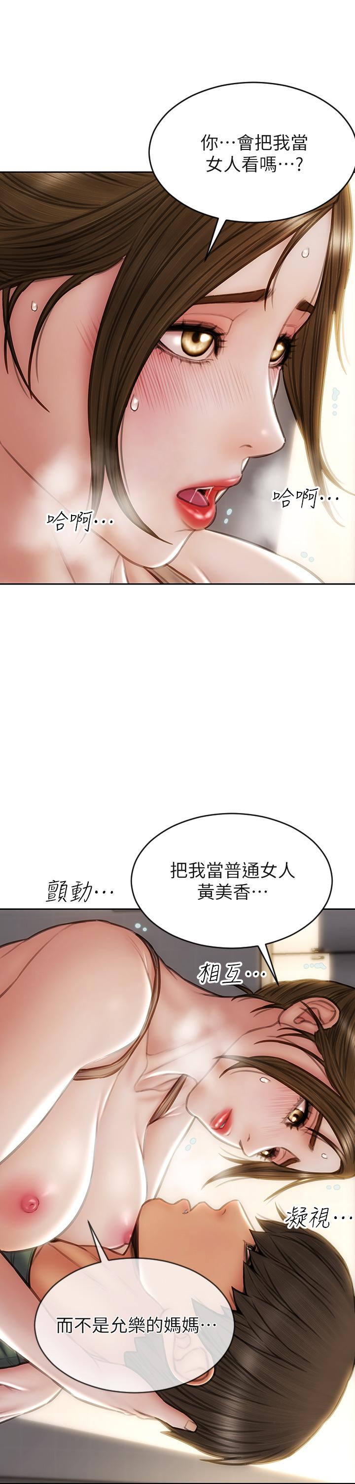 20P - 致命坏男人