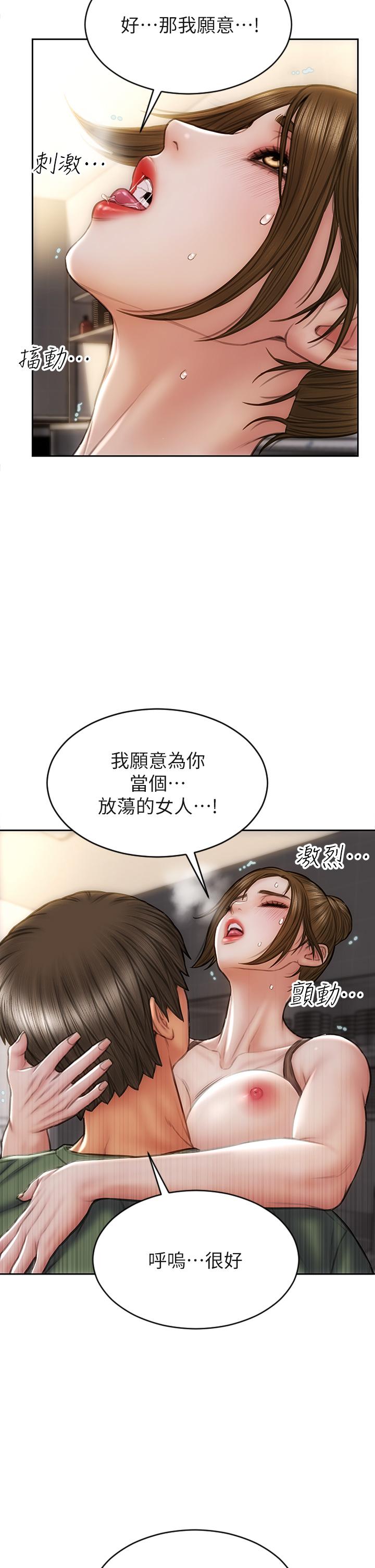 23P - 致命坏男人