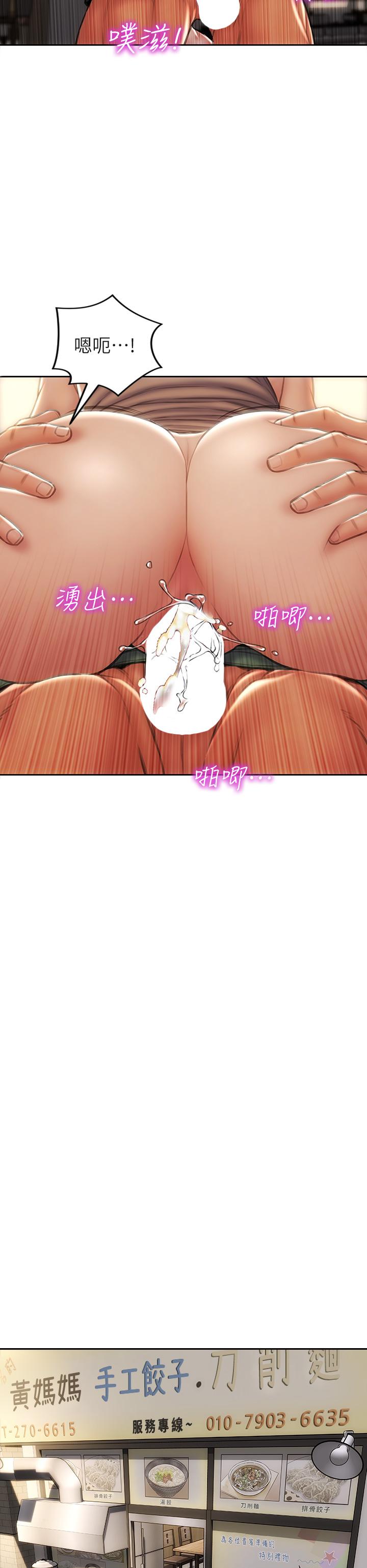 25P - 致命坏男人
