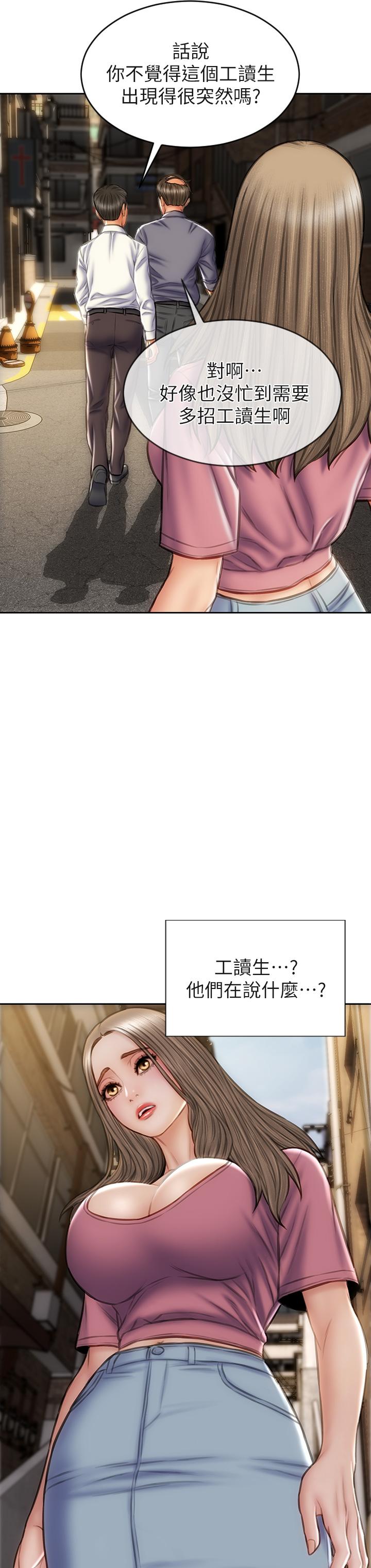 27P - 致命坏男人