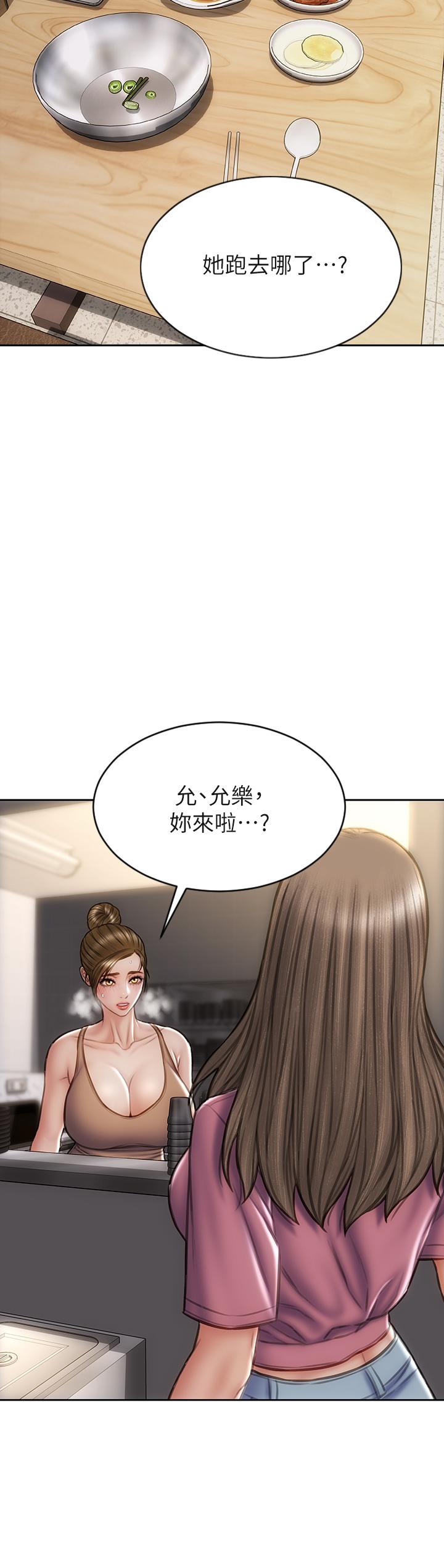 29P - 致命坏男人