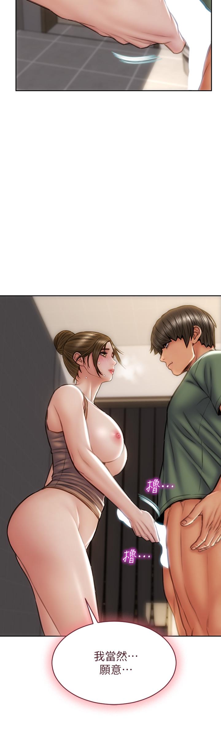 2P - 致命坏男人