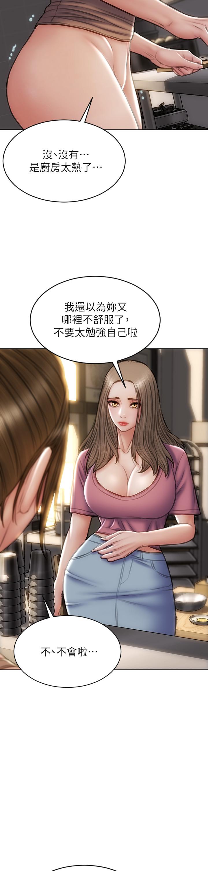 31P - 致命坏男人
