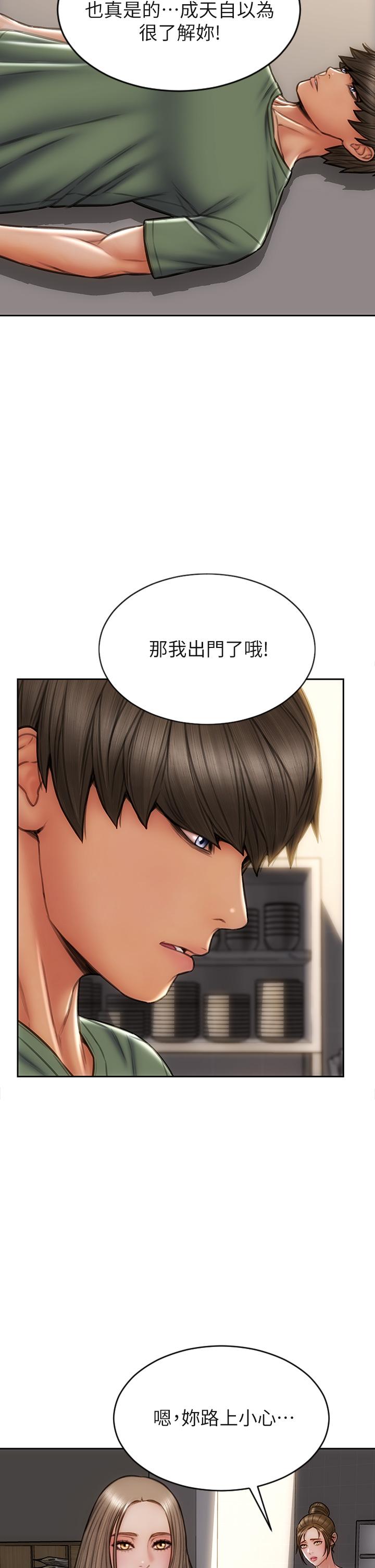 33P - 致命坏男人