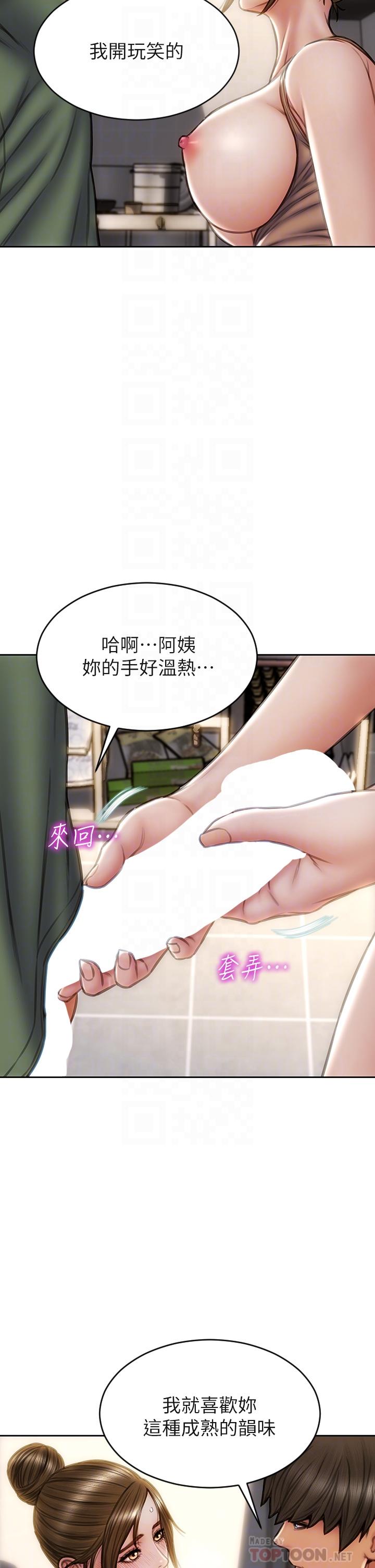 6P - 致命坏男人