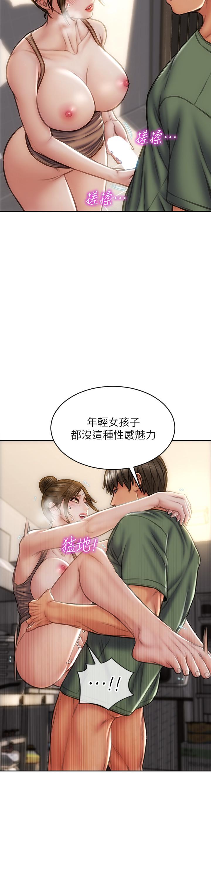7P - 致命坏男人