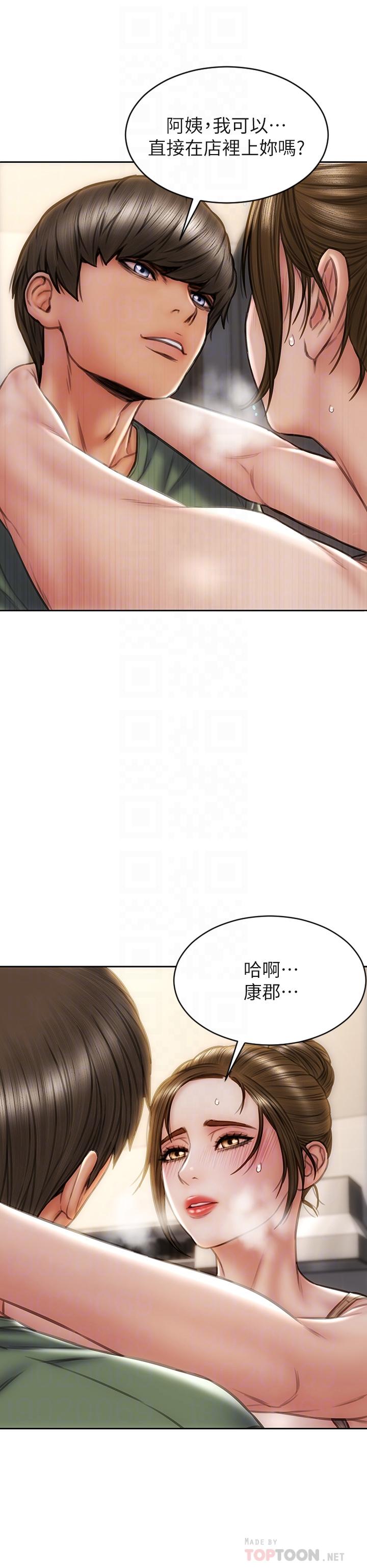 8P - 致命坏男人
