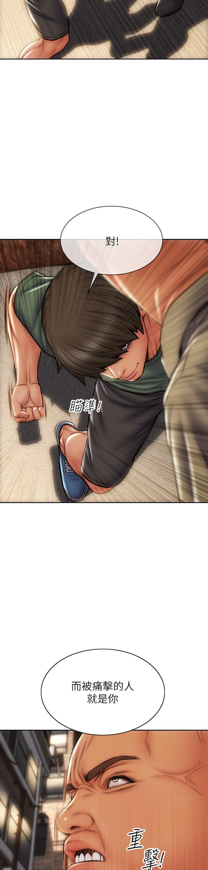 13P - 致命坏男人