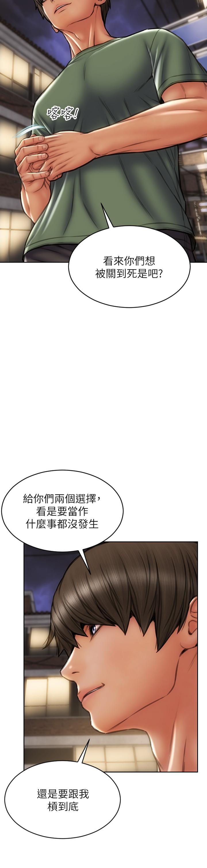 15P - 致命坏男人