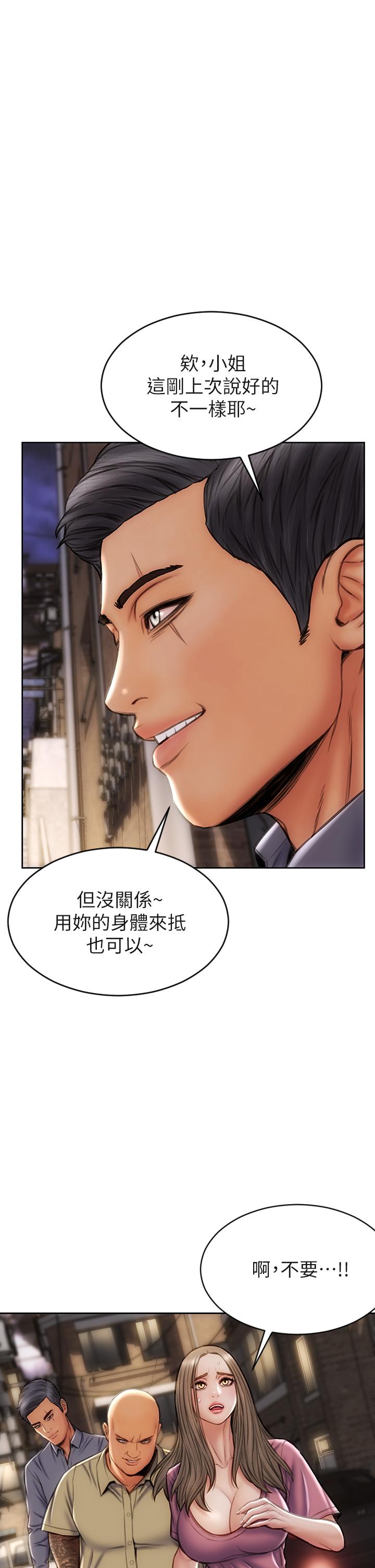 1P - 致命坏男人