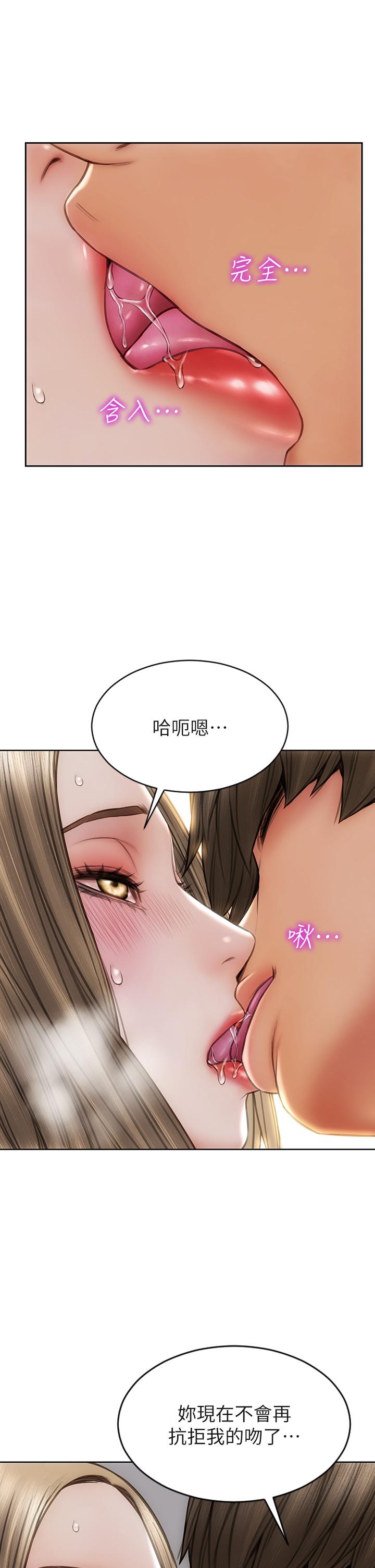32P - 致命坏男人