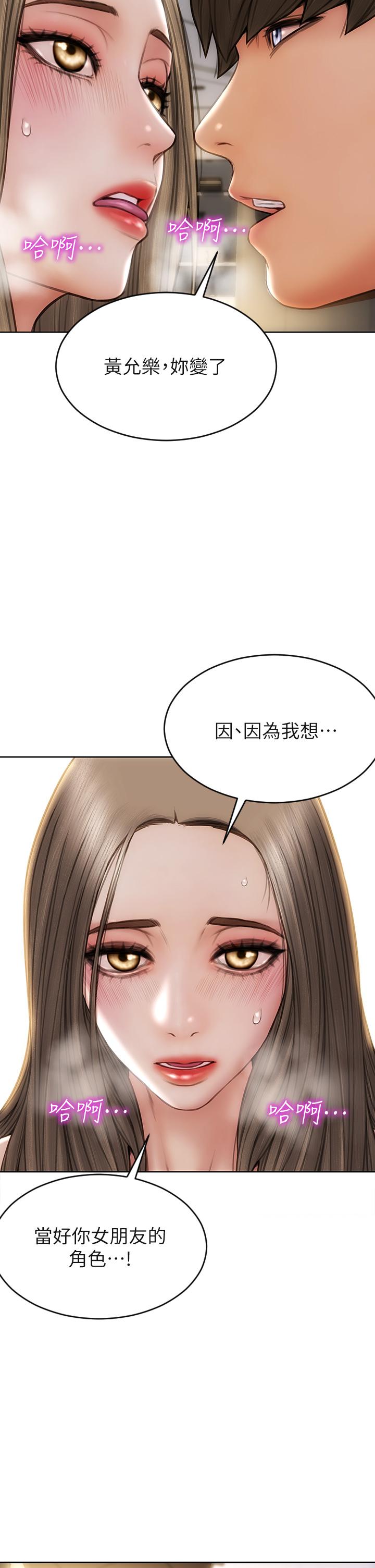 33P - 致命坏男人