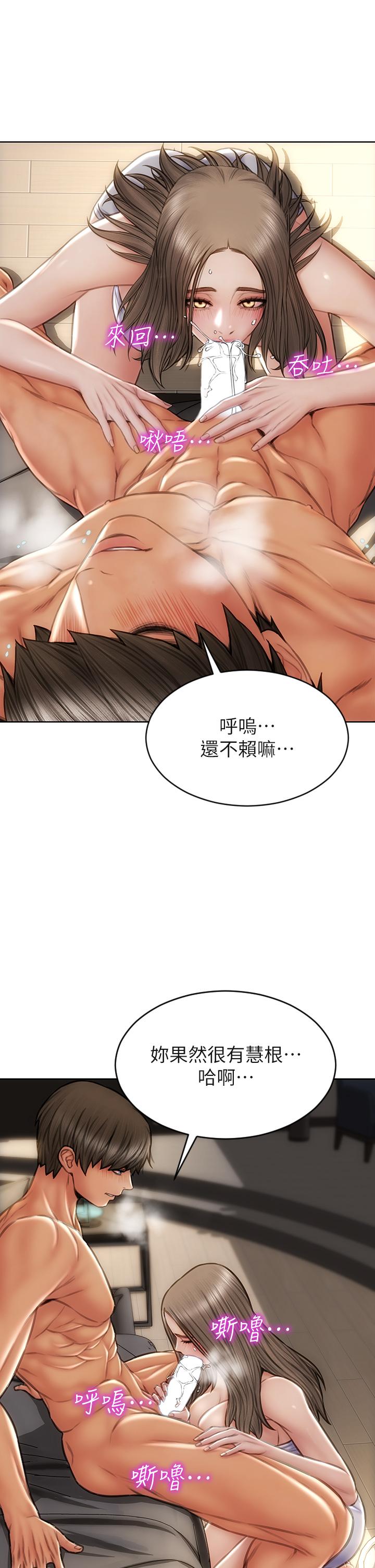 42P - 致命坏男人