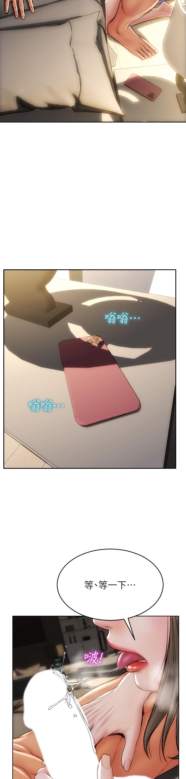 43P - 致命坏男人