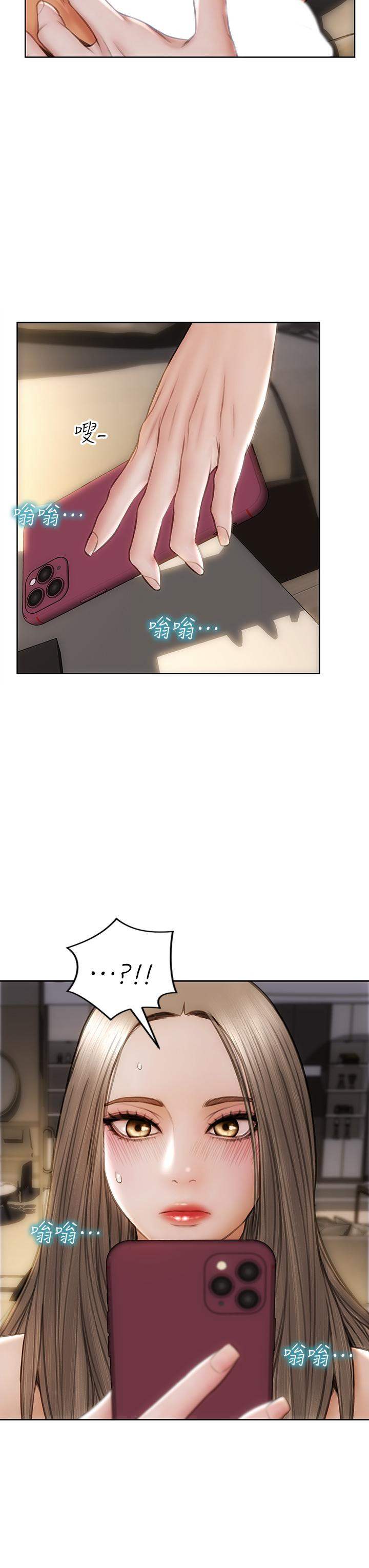 44P - 致命坏男人
