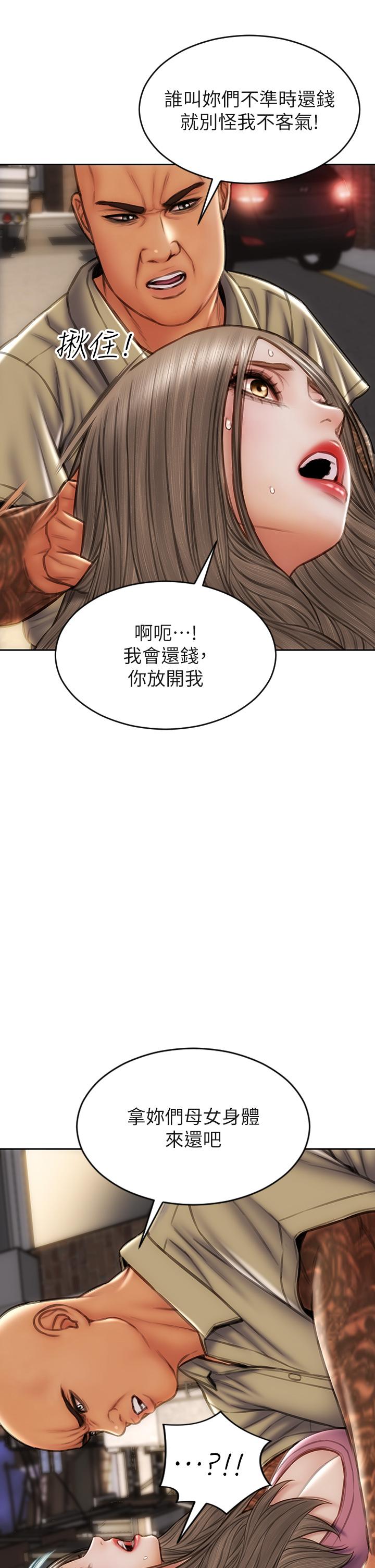 5P - 致命坏男人