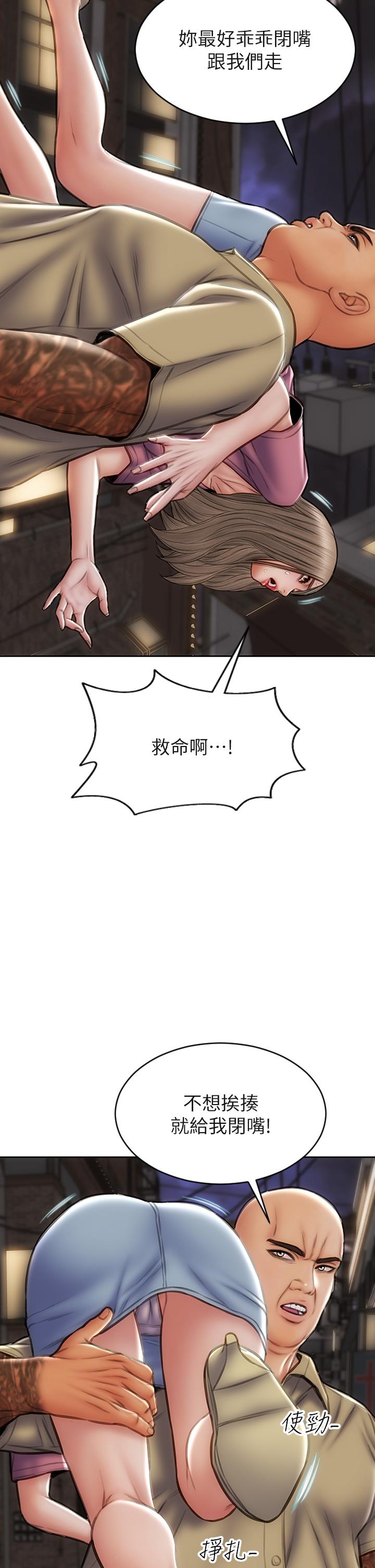7P - 致命坏男人