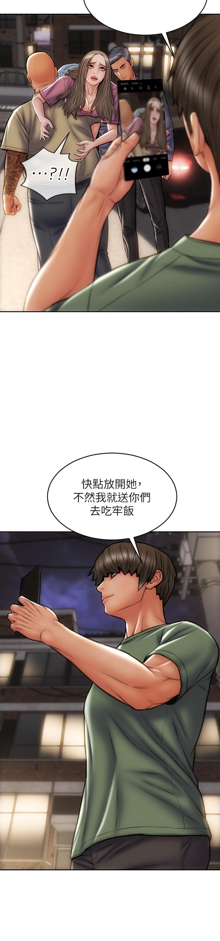 9P - 致命坏男人
