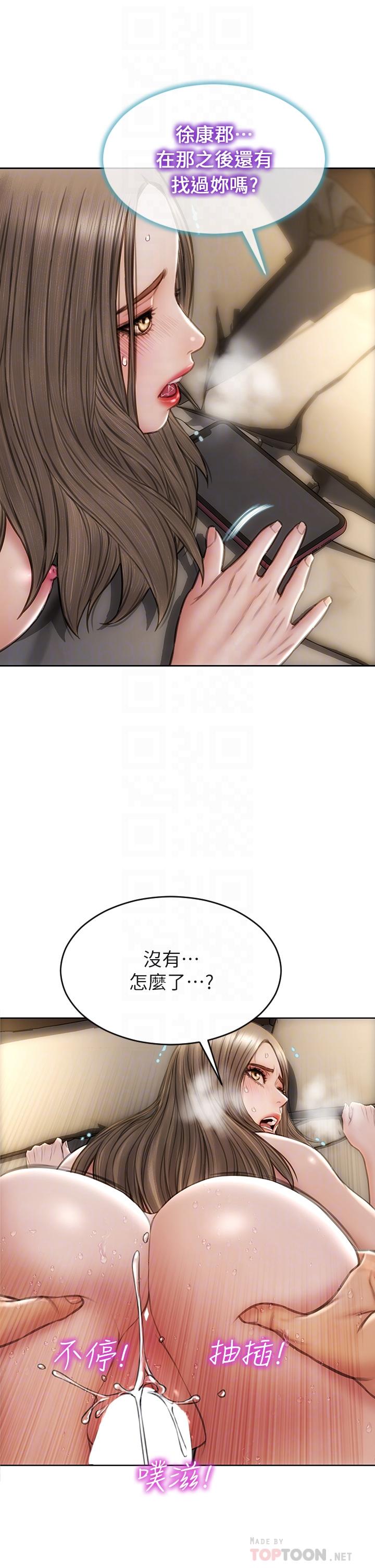 12P - 致命坏男人