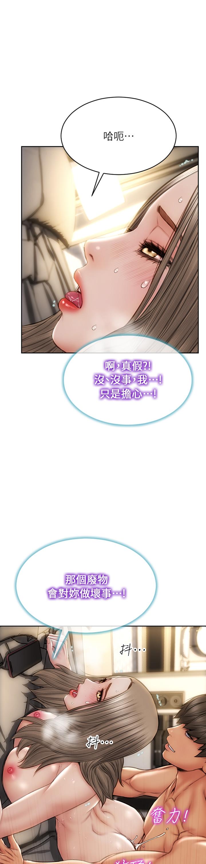 13P - 致命坏男人