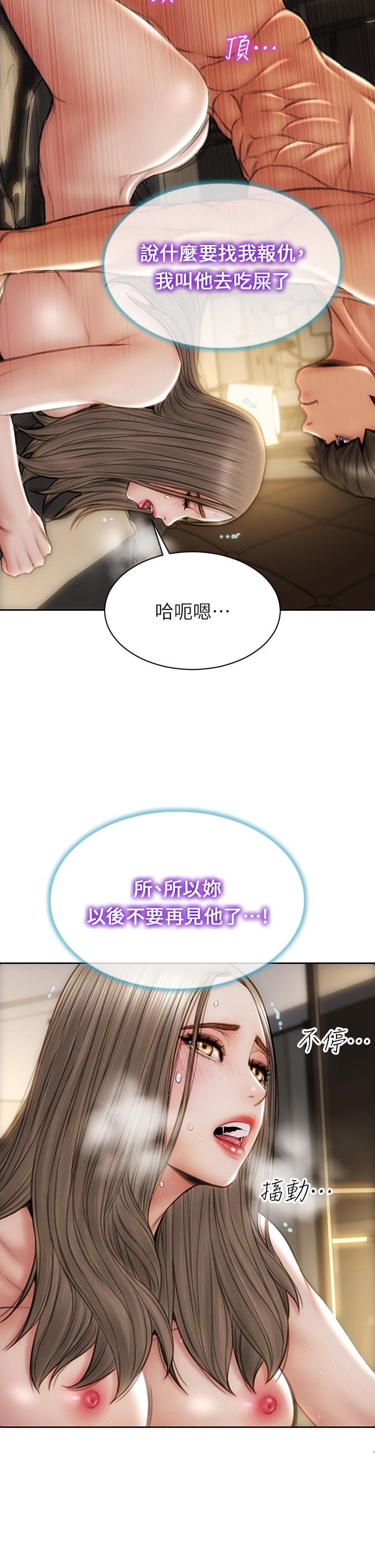 15P - 致命坏男人