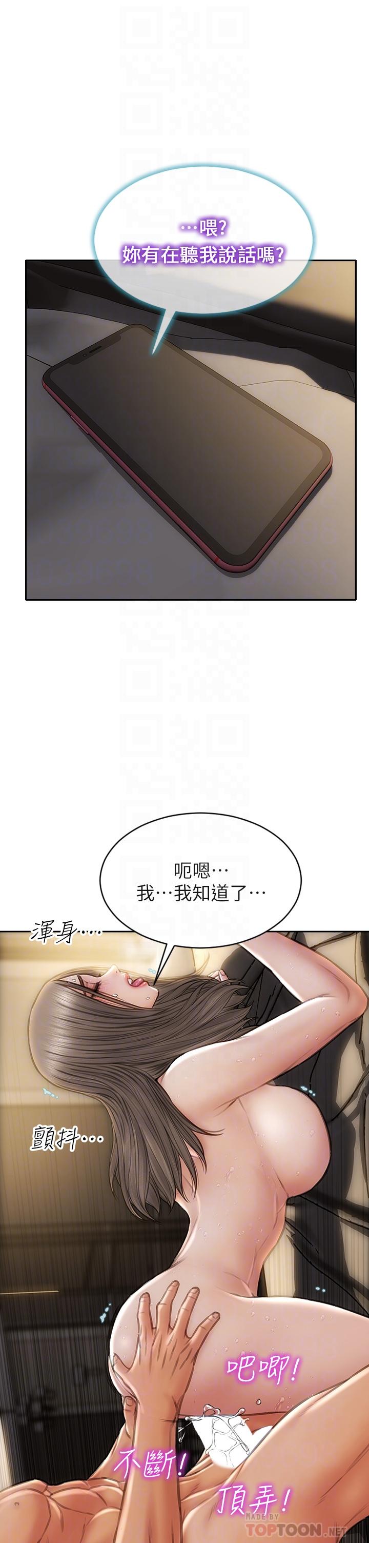 16P - 致命坏男人