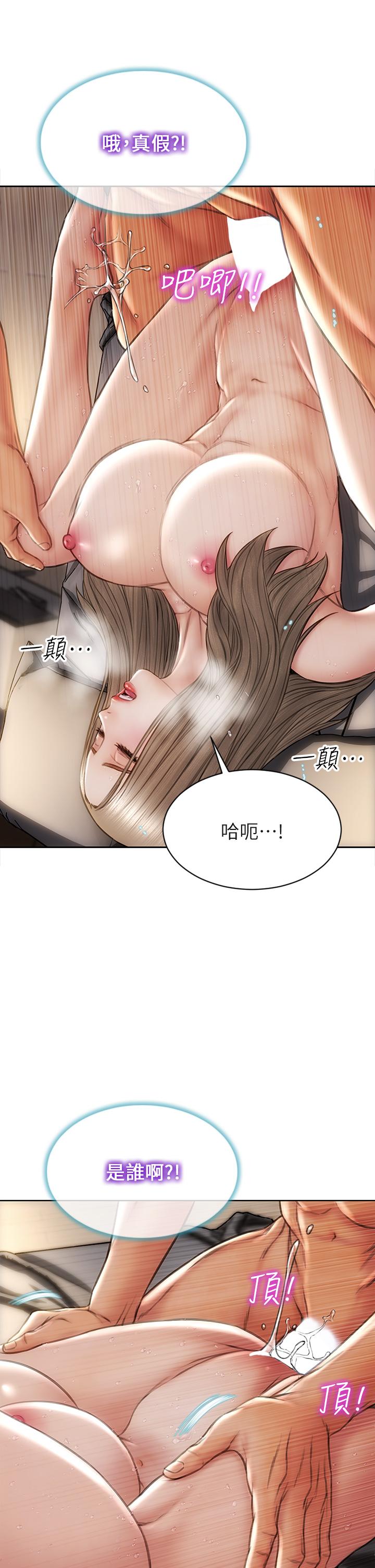 22P - 致命坏男人