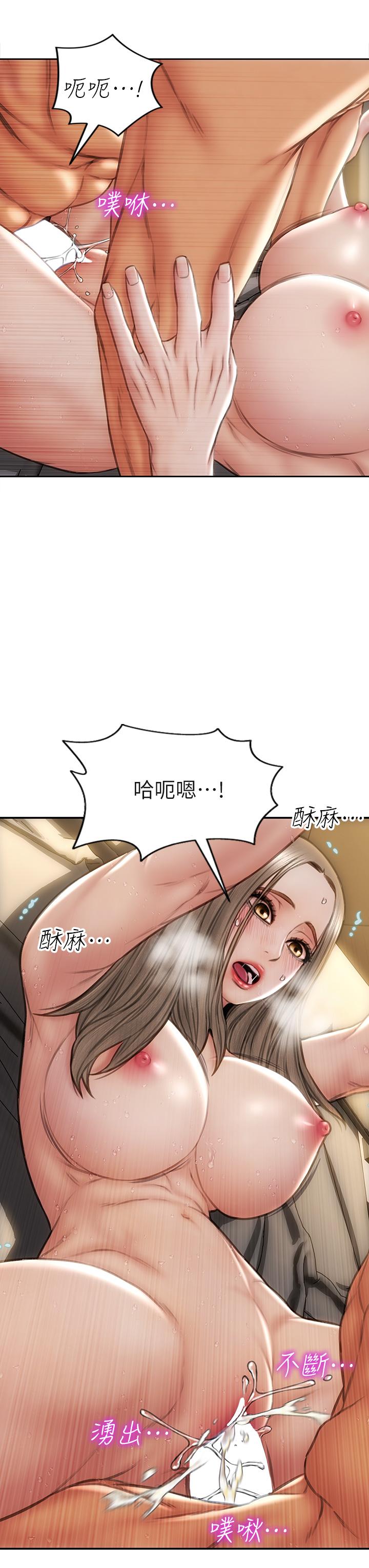 30P - 致命坏男人