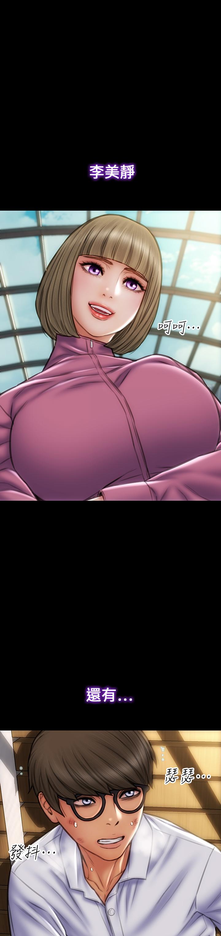 39P - 致命坏男人