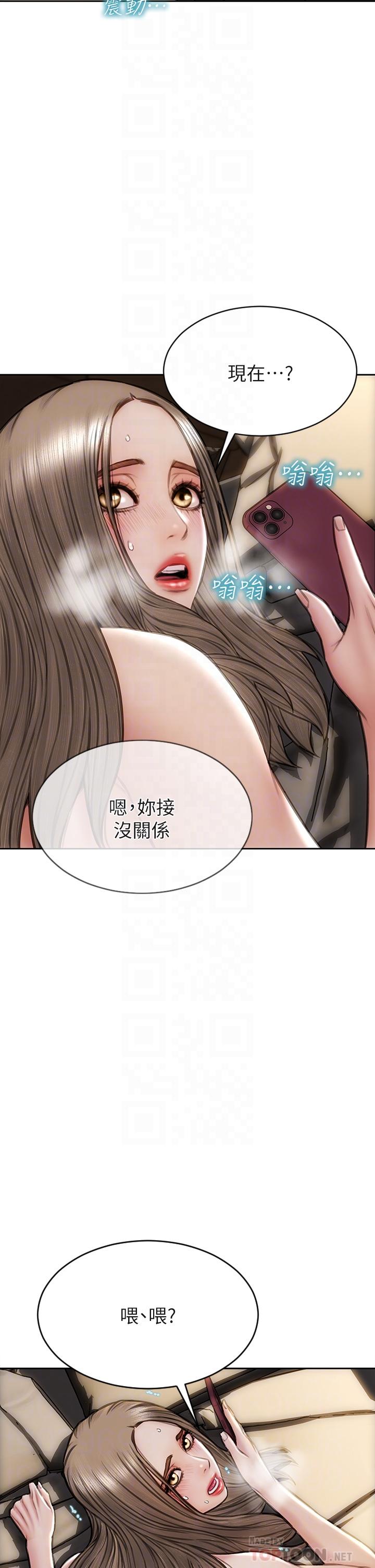 6P - 致命坏男人