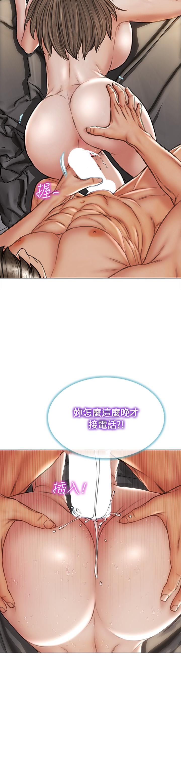 7P - 致命坏男人