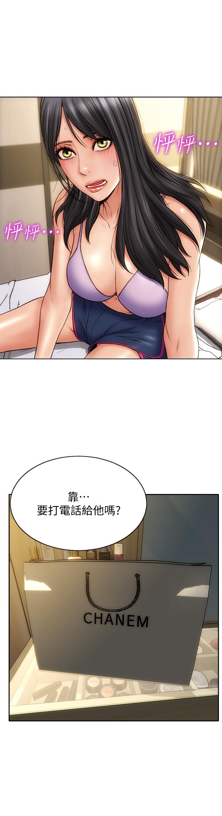 1P - 致命坏男人