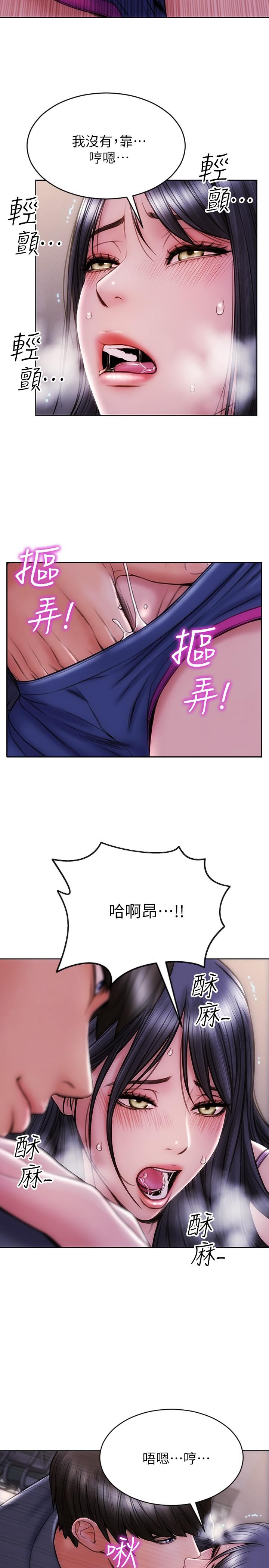 21P - 致命坏男人