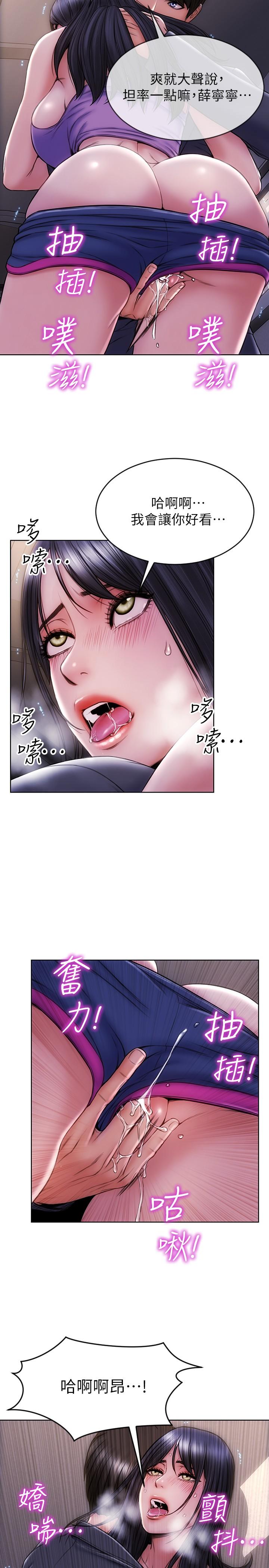 24P - 致命坏男人