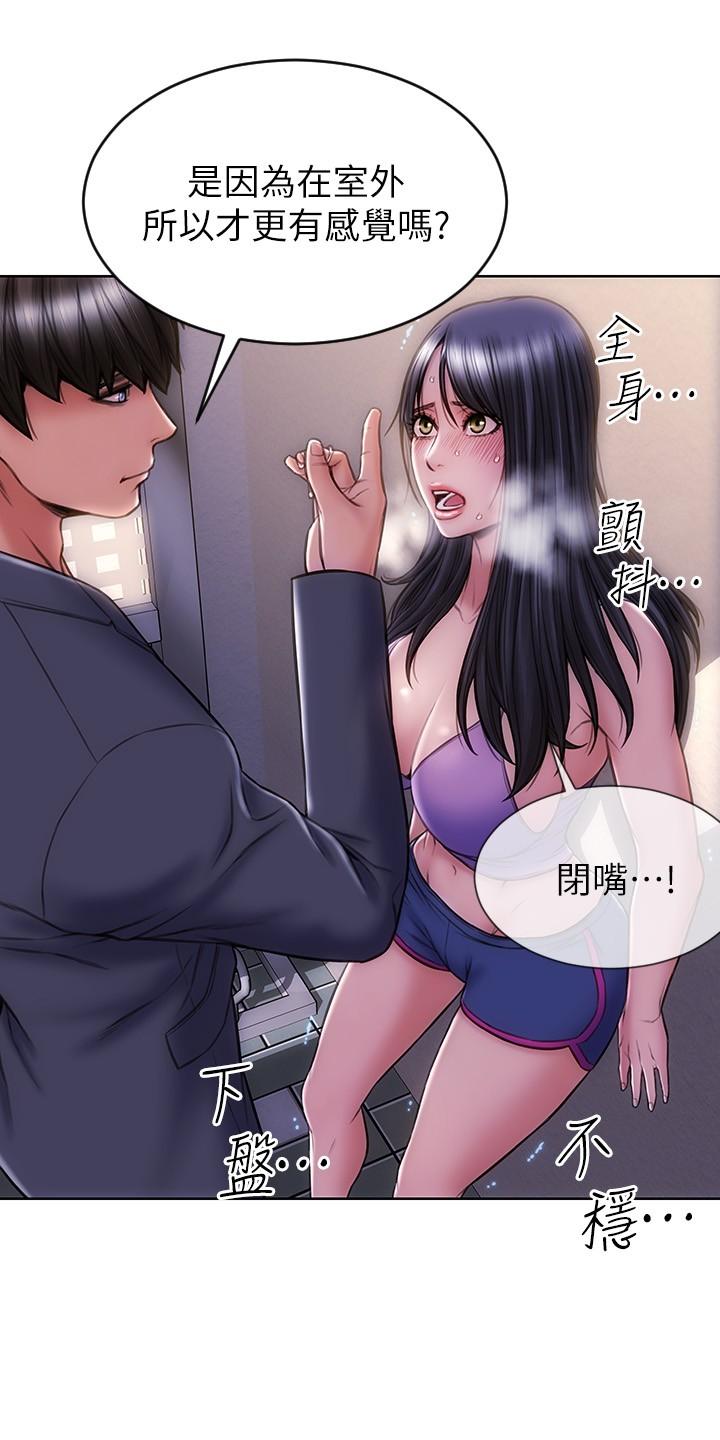 26P - 致命坏男人