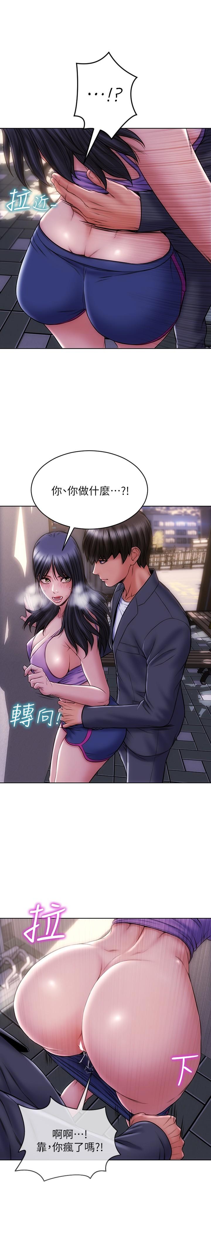 27P - 致命坏男人