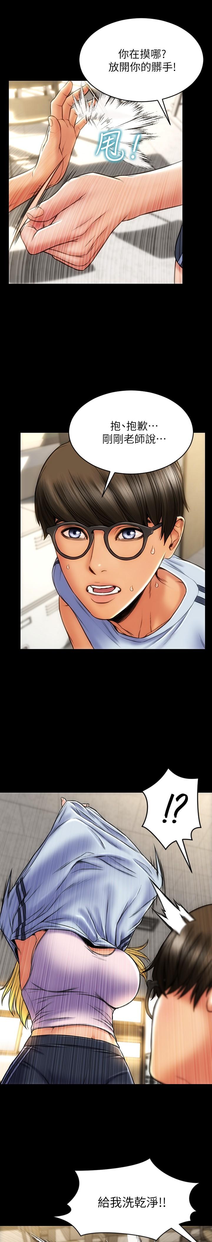 9P - 致命坏男人
