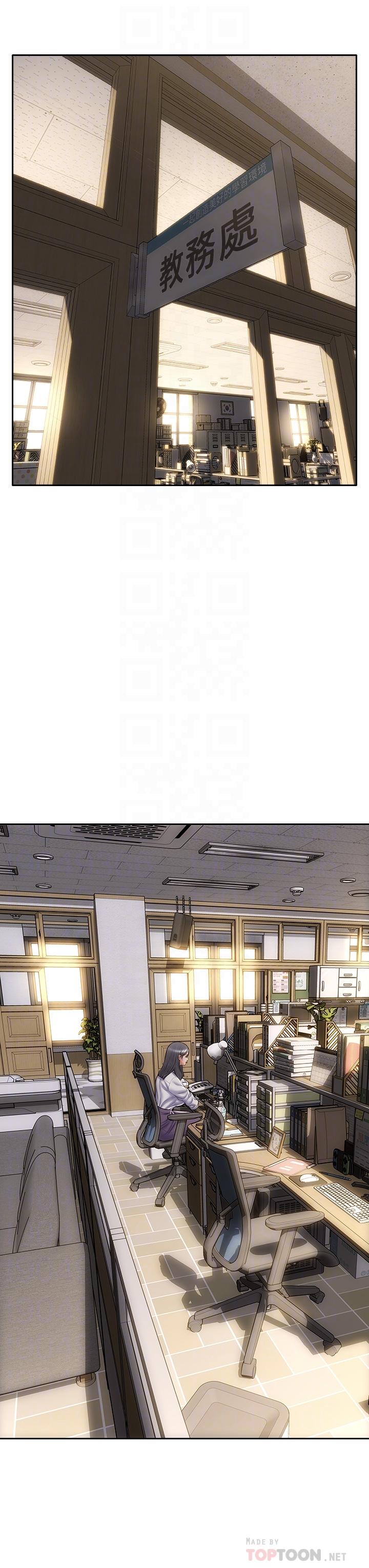 12P - 致命坏男人