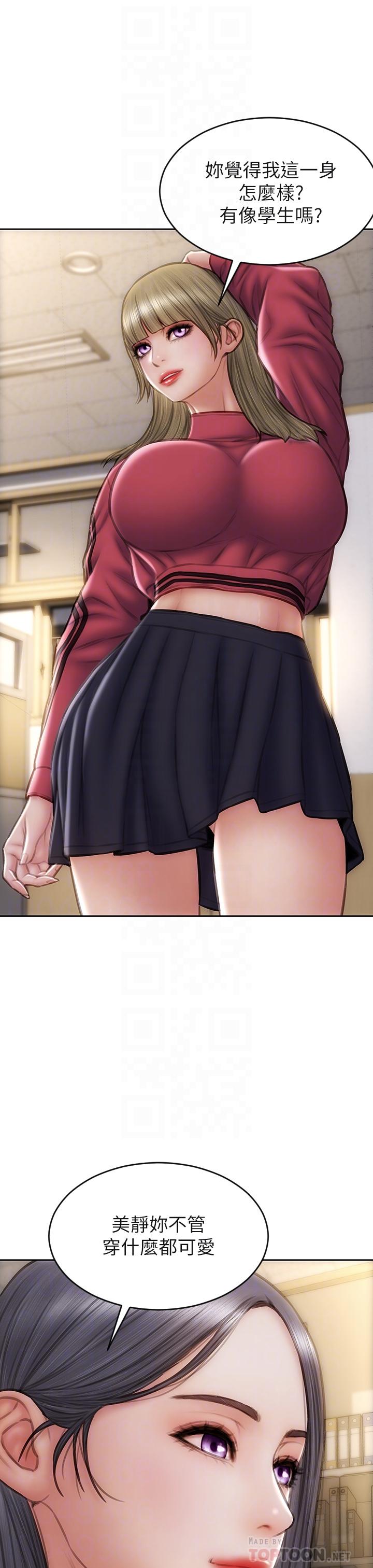 16P - 致命坏男人