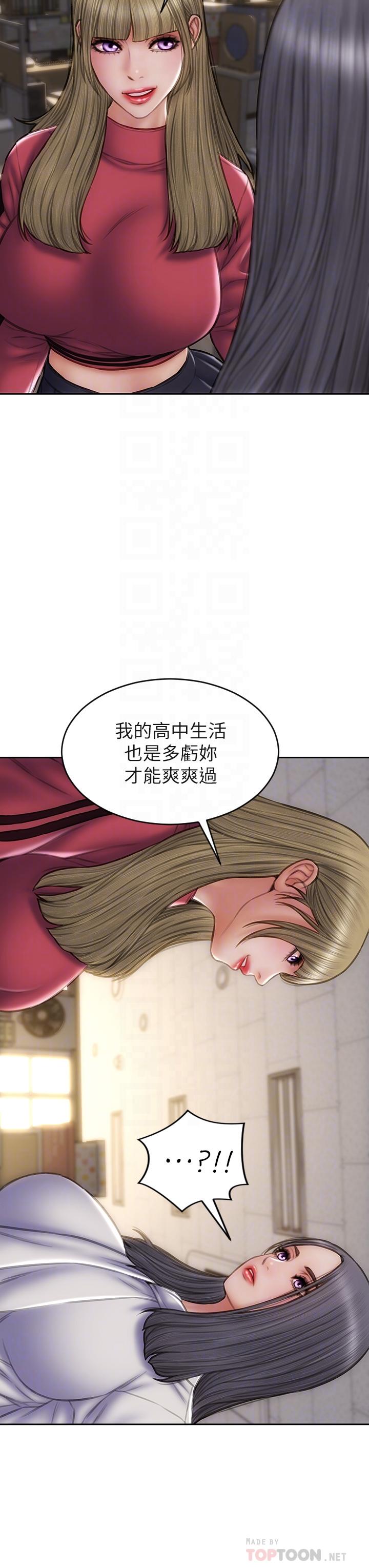 18P - 致命坏男人