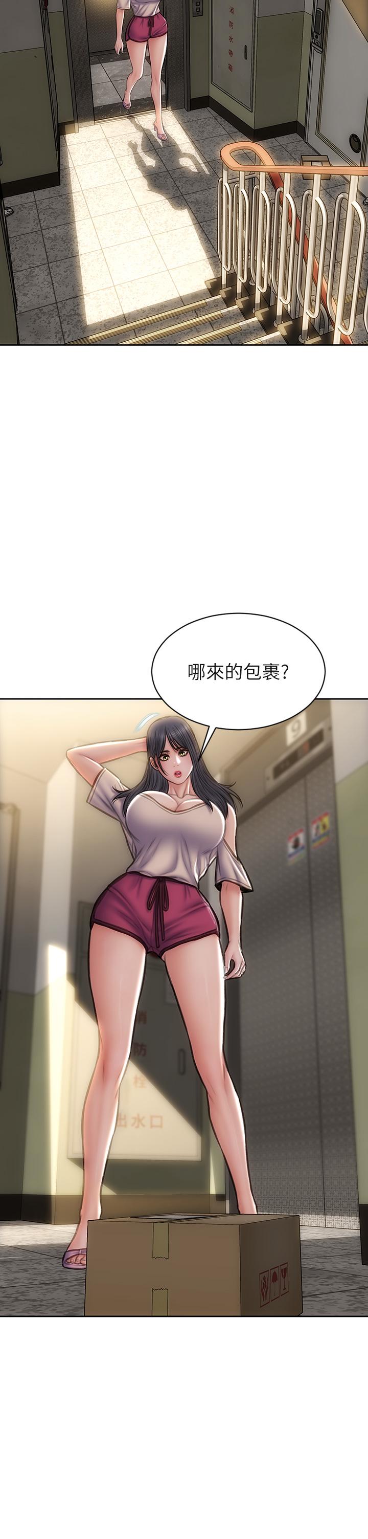 23P - 致命坏男人