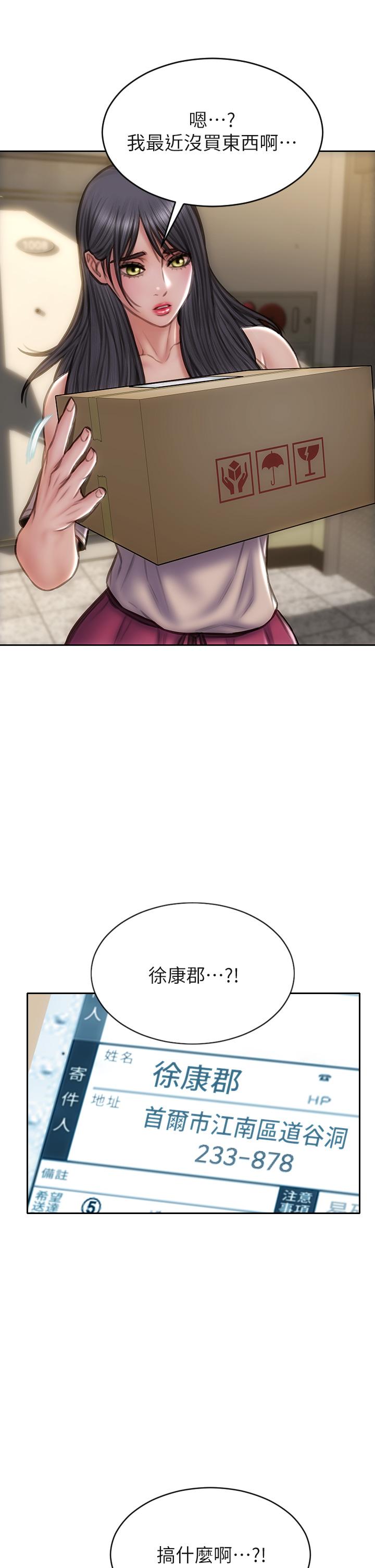 24P - 致命坏男人